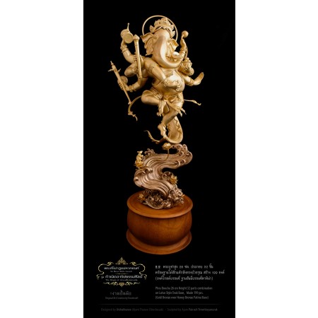 Phra Boocha Gold Bronze over Honey Bronze Patina Base 26 cm Height (32 parts combination)
